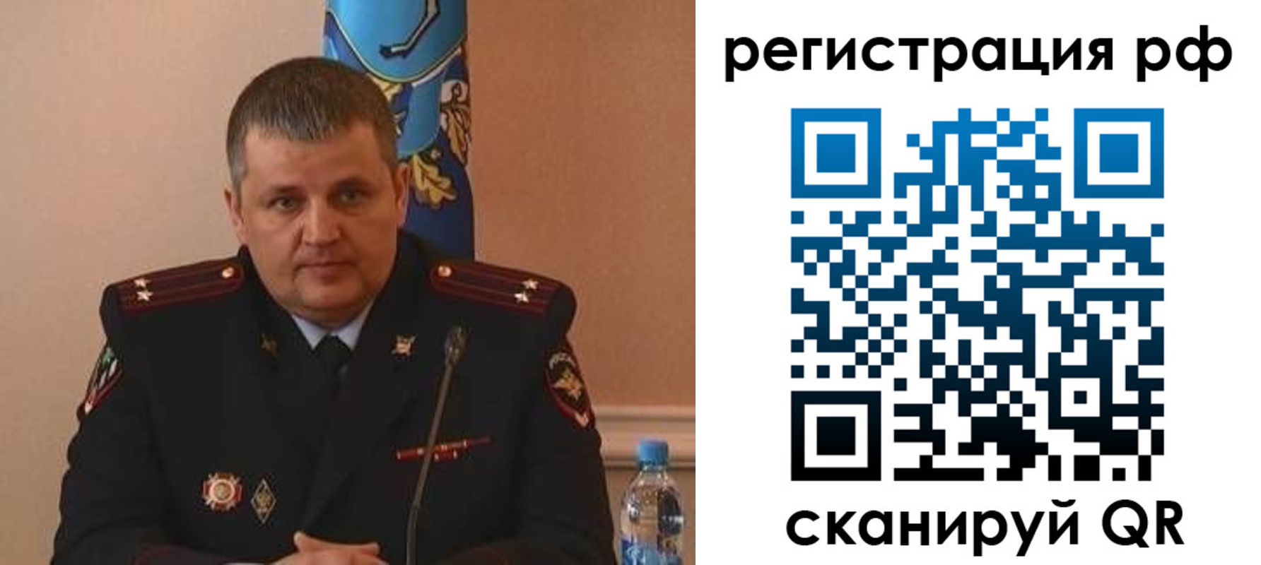 временная регистрация надежно в Шелехове